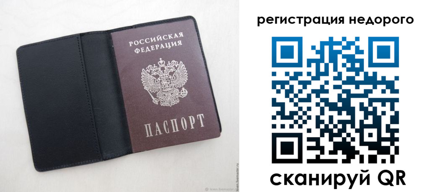 регистрация для школы в Новомосковске