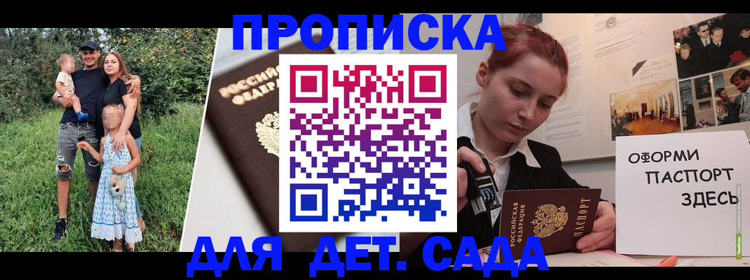 миграционный учет в Новомосковске